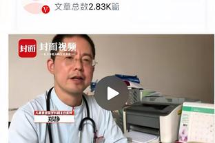 独占英超历史第24位！孙兴慜战曼城破门，打入英超生涯第112球